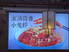 -舞虾小说.涮肉.烧烤(国顺东路店)