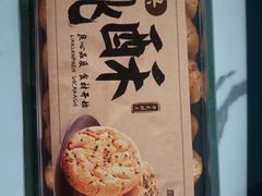 -原麦时光·蛋糕面包(河北大街店)