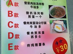-金沙湾茶餐厅(万科公园金街店)