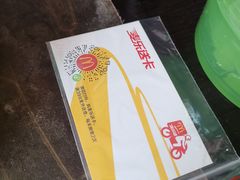 -麦当劳(烟台海港路店)