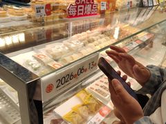 -東更道点心行(北京龙湖熙悦天街店)