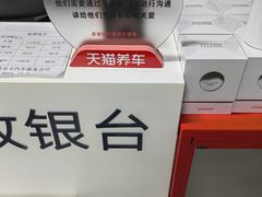 -哈贝卡汽车服务连锁(高新二路店)