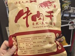 -诺敏塔拉奶茶-布里亚特包子-手把肉(锦都会店)
