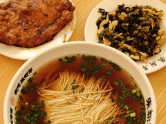 -朱新年·苏式汤团·面点(北寺塔店)