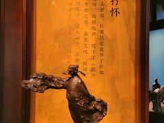 -成都杜甫草堂博物馆