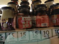 -袁记云饺(益田村店)