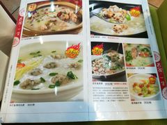 菜单-粥旺庄(芳村店)