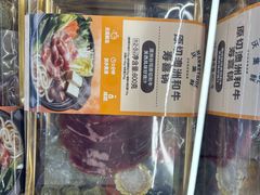 -沃尔玛超市(北大街店)