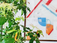 -稀物集咖啡(徽州大道店)