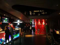 -博纳UA影城(KK Mall IMAX店)