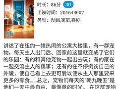 -大地影院(上海南汇店)