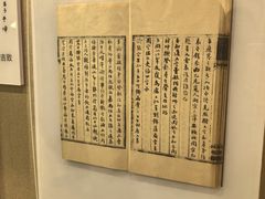-静园(和平区)