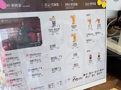 -霸王茶姬(正佳广场店)