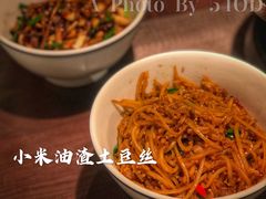 -小隐人家(乐松店)