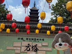 -常熟方塔园