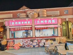 -都一处烧麦馆(前门店)