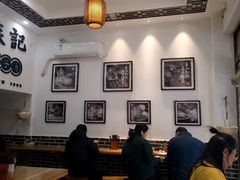 大堂-苏记丸子汤