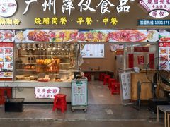 -细村农贸综合市场