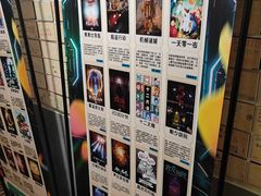 -203密室逃脱(朝阳大悦城1店)