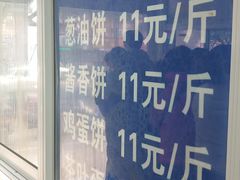 -汪家馄饨(集庆路店)