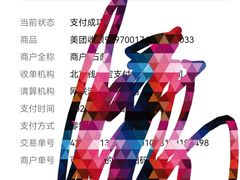 -豫石记羊汤(北苑店)