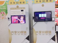 -南国影城(金光华店)