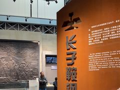-鞍钢博物馆