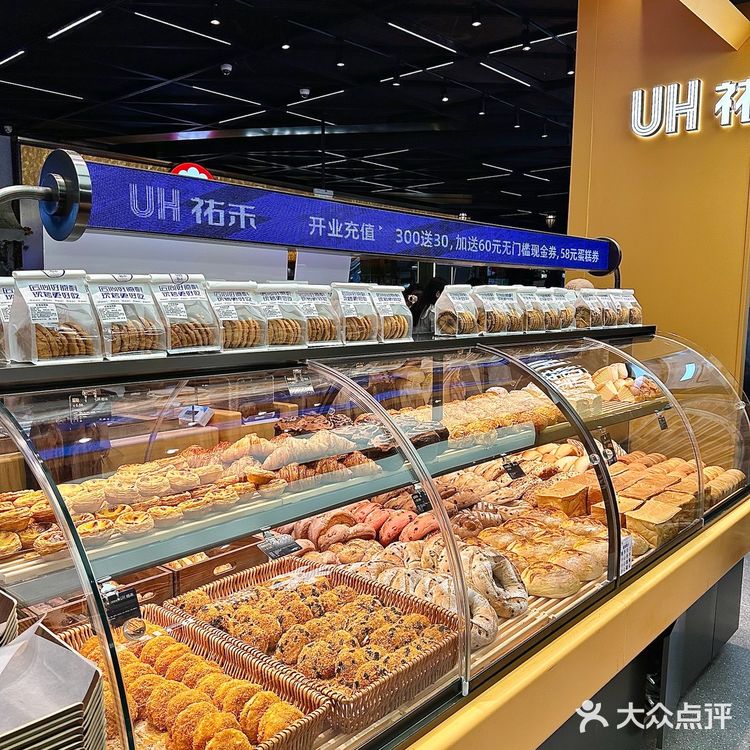 现烤的面包就是美味！成都开新店了！