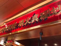 门面-德天顺盖码饭(人民西路店)
