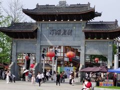 -洋湖国家湿地公园