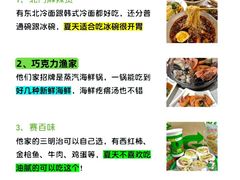 -日照海滨国家森林公园