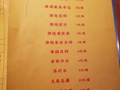 菜单-撚手食堂·传统粤菜(珠江新城店)