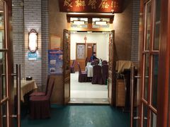 门面-成都驻京办餐厅(蜀都宾馆店)