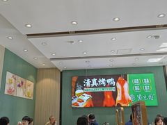 -紫光园(创始店)