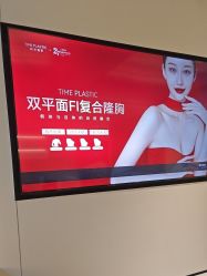 -上海时光整形外科医院