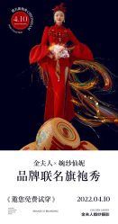 -金夫人婚纱摄影(包河万达店)
