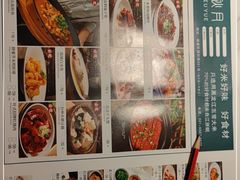 -荷塘秋月·本帮江浙菜(国权路店)