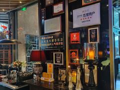 -佐度王子扒房(天鹅湖店)