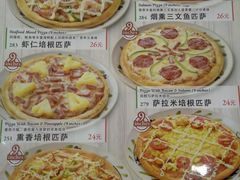 菜单-萨莉亚意式餐厅(金隅嘉品mall店)