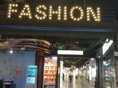 -南京时尚莱迪购物广场(正洪街店)