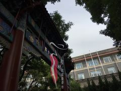 -北京国子监胡同