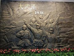 -八路军武汉办事处旧址纪念馆