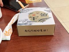 -乡土居（焖面、烩菜、炒菜）(万达店)