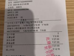 -MUJI无印良品(万达仓山店)