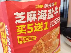 -味多美蛋糕(六里桥店)