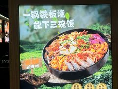 -铜锣湾国际购物中心