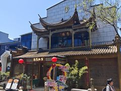 -中国徽菜·徽商故里(罍街店)