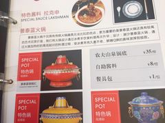 -毛辣果·贵州红酸汤牛肉火锅(西单店)
