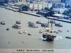-黄埔古港