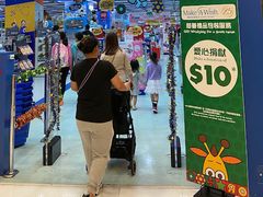 -玩具反斗城(海港城店)